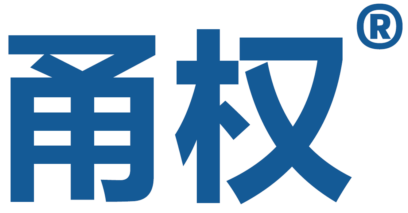 Cixi Yongquan Rubber Products Co., Ltd. logo